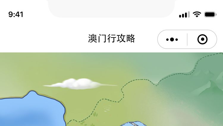 银联旅行营销H5