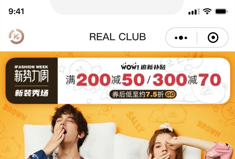 悦堂公寓会员营销小程序