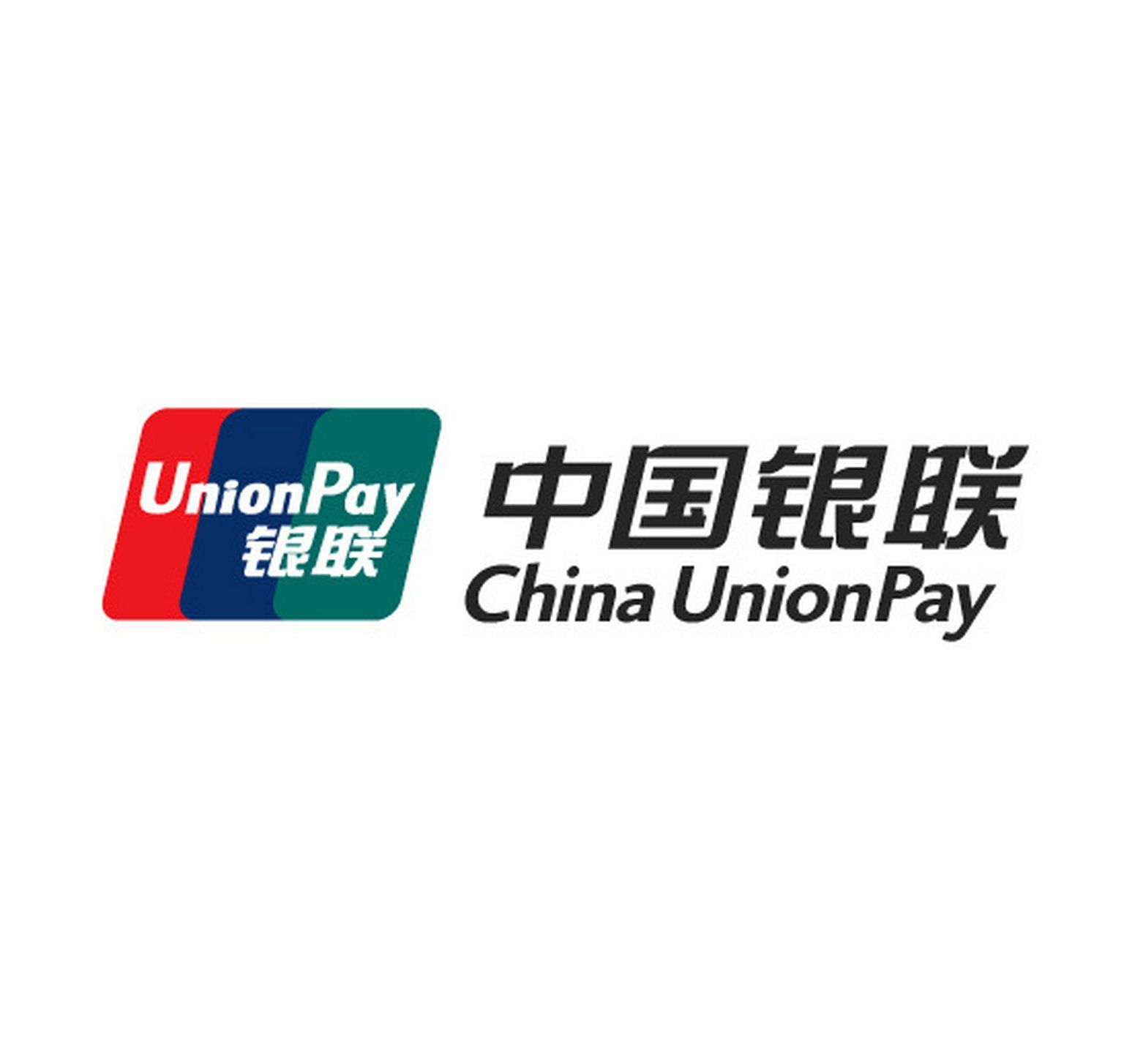 中国银联